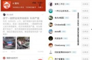 如何在今日头条进行爆料,轻松成为热门话题制造者
