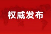 美军医院爆料最新消息新闻,揭秘战地医疗现状与挑战
