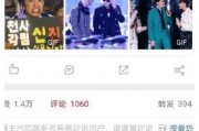 小元前妻爆料视频,揭秘婚姻背后的惊人真相