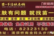 巢湖新闻爆料网站官网,聚焦本地热点，传递民生声音