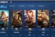 s15最新爆料,神秘英雄登场，战局风云再起！