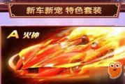 火神形象爆料视频下载,视频爆料背后的神秘力量