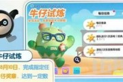 蛋仔派对最新爆料和活动,神秘活动来袭，狂欢盛宴等你解锁！
