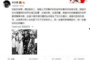 燕大吃瓜最新事件爆料,揭秘校园热点事件背后的真相