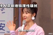 女主持人爆料性骚扰视频,视频曝光惊人内幕