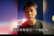 葛思齐最新爆料录音视频,揭秘惊人内幕！