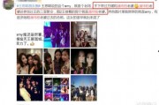 大姐派对最新爆料视频,最新爆料视频曝光惊人内幕