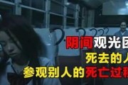 见鬼高清在线观看,探寻灵异事件的真相与恐惧边缘！