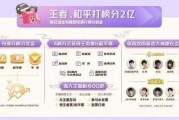 热点爆料发视频领奖金,参与互动赢取丰厚奖励！