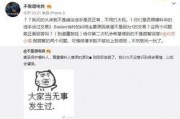 宣化吃瓜最新事件爆料,揭秘背后惊人真相