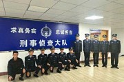 化州司法警校爆料视频最新,揭秘警校内部真相