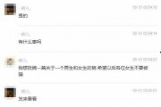 长沙渣男爆料视频大全,视频大全揭露不雅行径