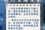 暴雨热点爆料新闻内容摘抄,多地告急！紧急救援行动全面展开