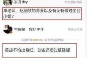 卓伟最新爆料林峯离婚,卓伟最新爆料揭示豪门婚姻裂痕