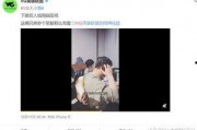 张口最新爆料事件视频,揭秘事件背后惊人真相