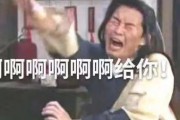 圈内扒爷爆料大鹏爱吃鸟