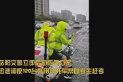 岳阳爆料新闻最新消息视频,视频揭露惊人真相！