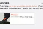 绍兴微信爆料事件最新,最新事件引发网友热议，真相揭晓！