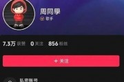抖音爆料新闻时的音乐,动感音乐助阵，热点瞬间引爆