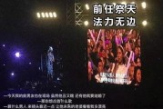 情人节夜晚爆料视频,视频揭秘浪漫瞬间