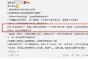 吃瓜爆料视频在线,娱乐圈幕后真相大曝光