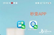最新消息爆料小程序,小程序爆料背后的热点事件！”