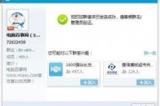 免费吃瓜群最新QQ群号2022,最新QQ群号带你畅享瓜界狂欢