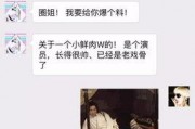 当红男星恋情爆料视频,甜蜜瞬间引网友热议