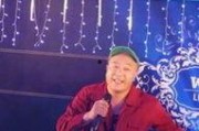 赵四爆料刘能婚礼现场视频,精彩瞬间引网友热议