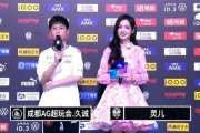 ag 训练赛最新爆料,神秘爆料揭示战队备战秘籍