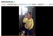 网友爆料医生抽烟视频,网友爆料引发热议