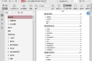 吃瓜娱乐圈文字版下载,揭秘热门事件幕后真相