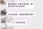 钦州渣男爆料视频曝光,揭秘渣男真面目，引发网友热议