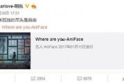 西安小伙儿爆料微博视频,揭秘城市生活背后故事
