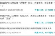 哪个新闻爆料,某知名企业涉嫌违规操作，内部人士曝光惊人内幕