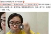 浪胃仙前经纪人爆料视频,独家视频揭秘幕后真相