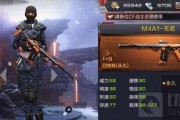 cf穿越火线手游最新爆料9月,激情战场，等你来战！