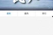保康新闻爆料视频大全,视频大全背后的真相与热点