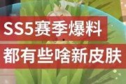 逃跑吧少年下季爆料最新,下季揭秘，少年们的全新冒险篇章