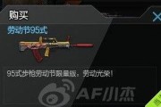cf最新消息爆料视频大全,精彩瞬间尽收眼底