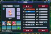 五灵王火影爆料视频在线观看