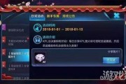 狄仁杰版本爆料视频,揭秘神秘爆料，版本更新亮点抢先看