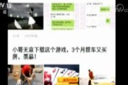 黑爆料新闻,揭秘背后真相与争议