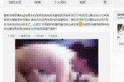 八卦最新爆料视频,揭秘明星幕后故事，独家视频大揭秘！