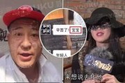 赵四大爆料视频,视频内容深度解析