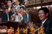 忠诚在线观看,揭秘特工使命与情感纠葛