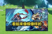 2.9卡池爆料复刻最新,复刻新角色降临，精彩剧情即将展开