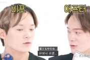 两个男网红吃瓜图片高清,两位男网红同框吃瓜，高清画面引热议