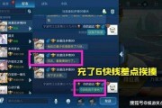 王者世界小孩爆料后续视频,后续视频内容抢先看