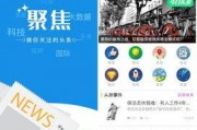 爆料新闻制作方法是什么,揭秘幕后真相与传播策略